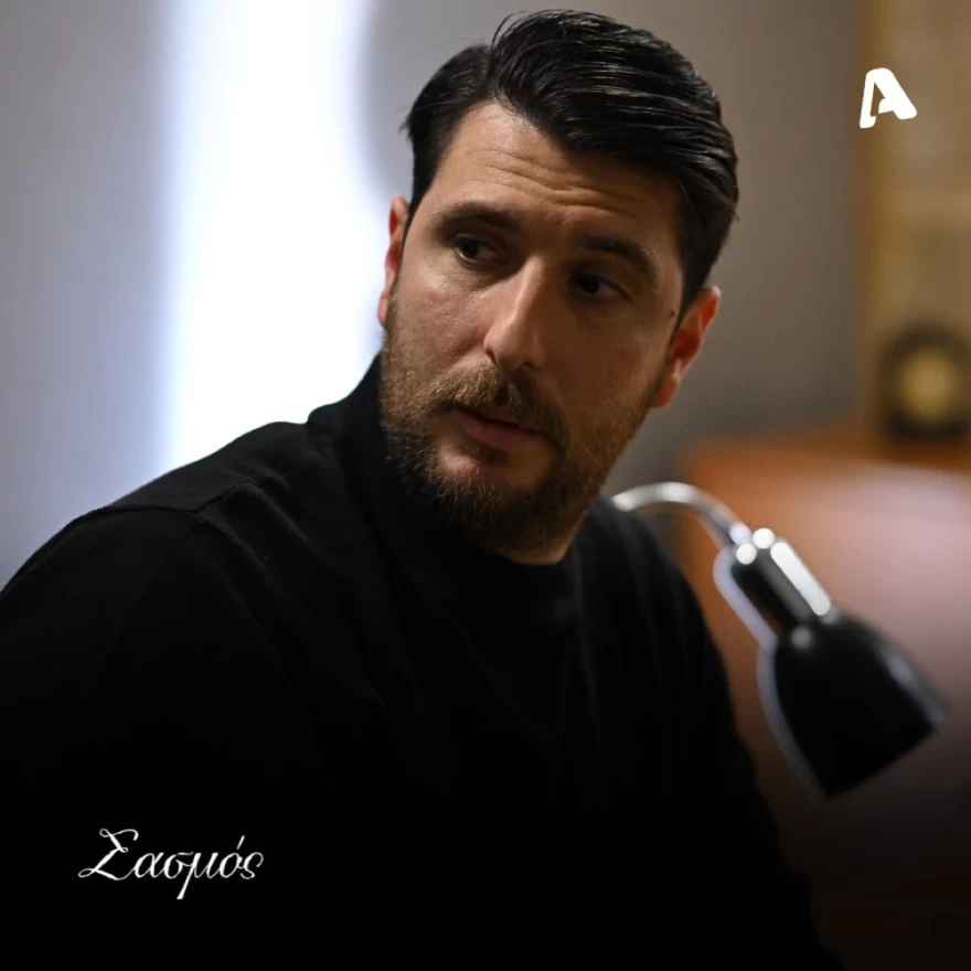 Ο Γιώργος από τον Σασμό