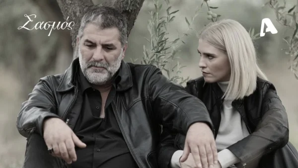 Σασμός (5/2): Οι τελευταίες στιγμές του Αντρέα πριν τον πυροβολήσουν και εξαφανιστεί