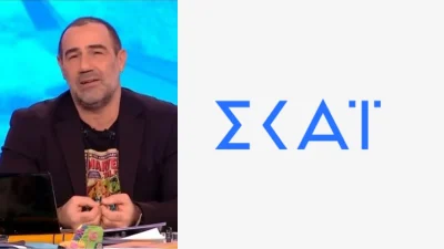 Η σκληρή απάντηση του ΣΚΑΪ στον Κανάκη - «Μπορείτε να συνεχίσετε να βγάζετε χολή!Περαστικά σας και με τις υγείες σας»