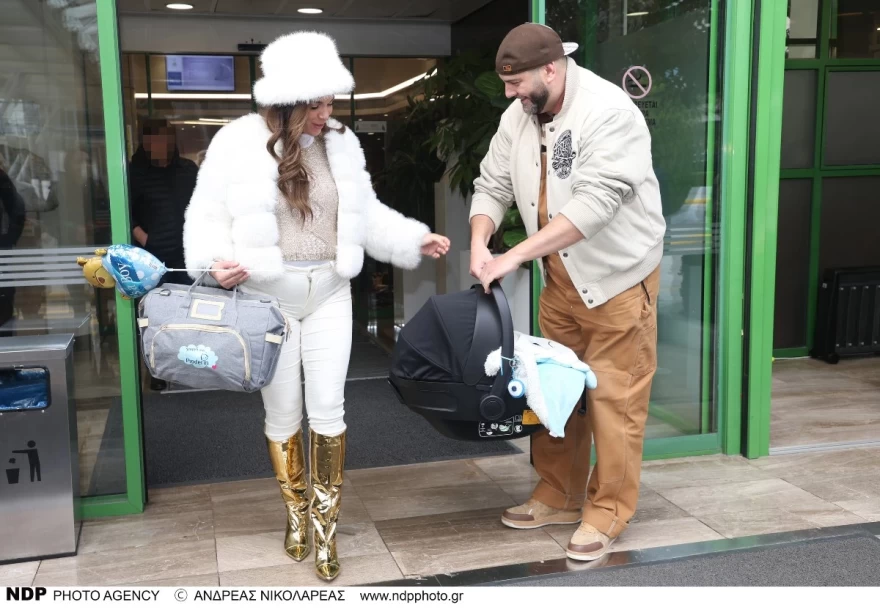 Κατερίνα Στικούδη - Εξιτήριο