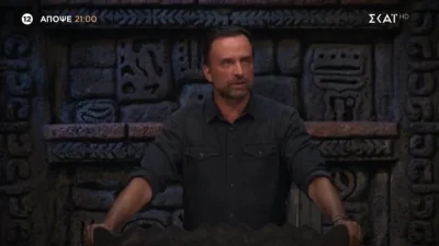Survivor spoiler 20/2: Απόψε έρχεται η αλλαγή που όλοι περίμεναν - Θα το ανακοινώσει στο συμβούλιο ο Γιώργος Λιανός!