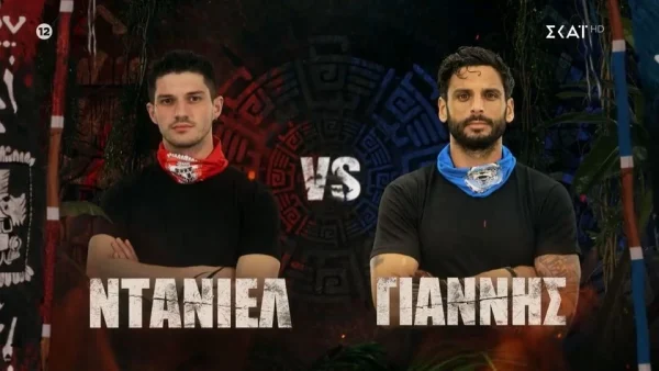 Survivor 2024: Αυτή είναι η ομάδα που κέρδισε το έπαθλο επικοινωνίας (21/2)