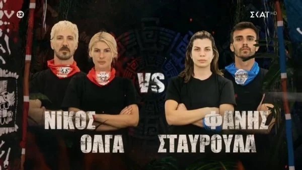 Survivor 2024: Αυτή είναι η ομάδα που κέρδισε τον δεύτερο αγώνα ασυλίας για αυτή την εβδομάδα (12/2)