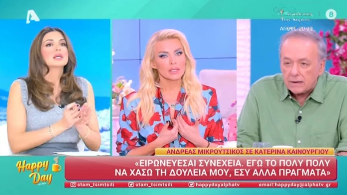 Τσιμτσιλή για κόντρα Καινούργιου - Μικρούτσικου: «Δεν έχω καταλάβει αν θέλουν αυτή τη συνεργασία! Την Κατερίνα...»