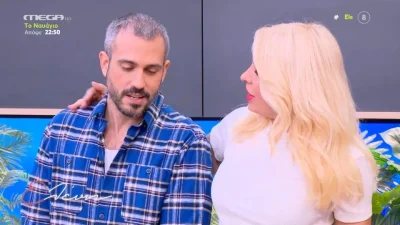 Άφωνη η Ελένη Μενεγάκη με την εξομολόγηση του Γιώργου Τσούλη: «Όταν είμαι πολύ κοντά σου, μερικές φορές...» - «Ρε θα με τρελάνεις;»