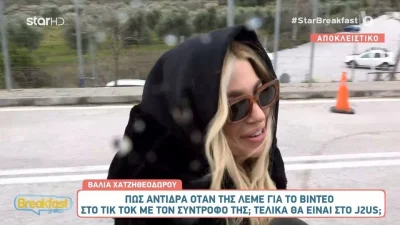 Βάλια Χατζηθεοδώρου - Φανερά αμήχανη όταν ρωτήθηκε για τον Νίκο Παππά: «Σε παρακαλώ, αλήθεια σου λέω...»
