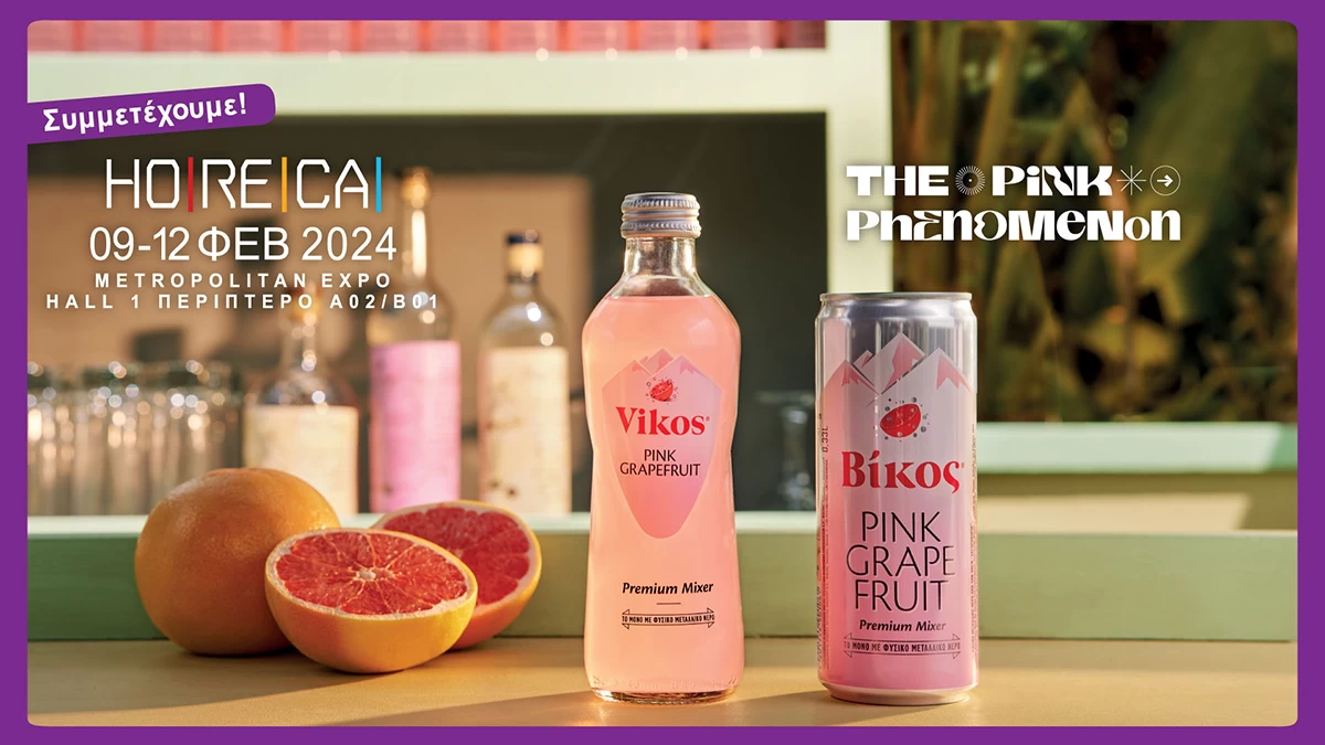 Το φυσικό μεταλλικό νερό και τα φυσικά μεταλλικά αναψυκτικά Βίκος για 9η χρονιά στην HORECA