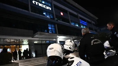 Έκτακτο - Απειλή για βόμβα στις εγκαταστάσεις του MEGA