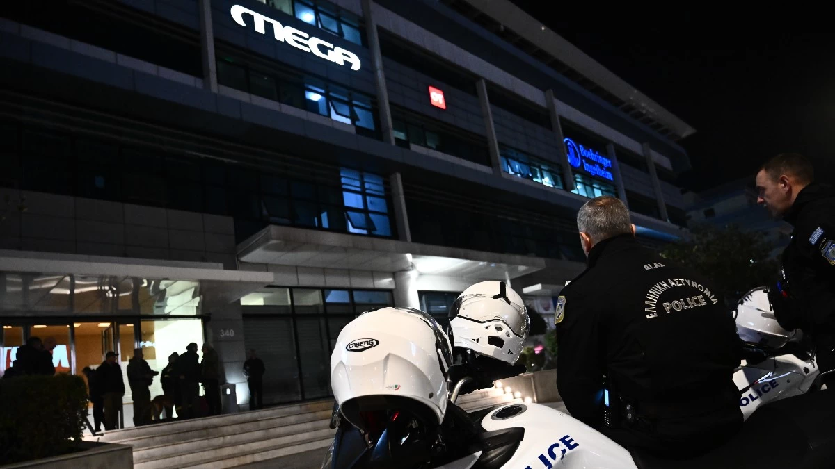 Έκτακτο - Απειλή για βόμβα στις εγκαταστάσεις του MEGA