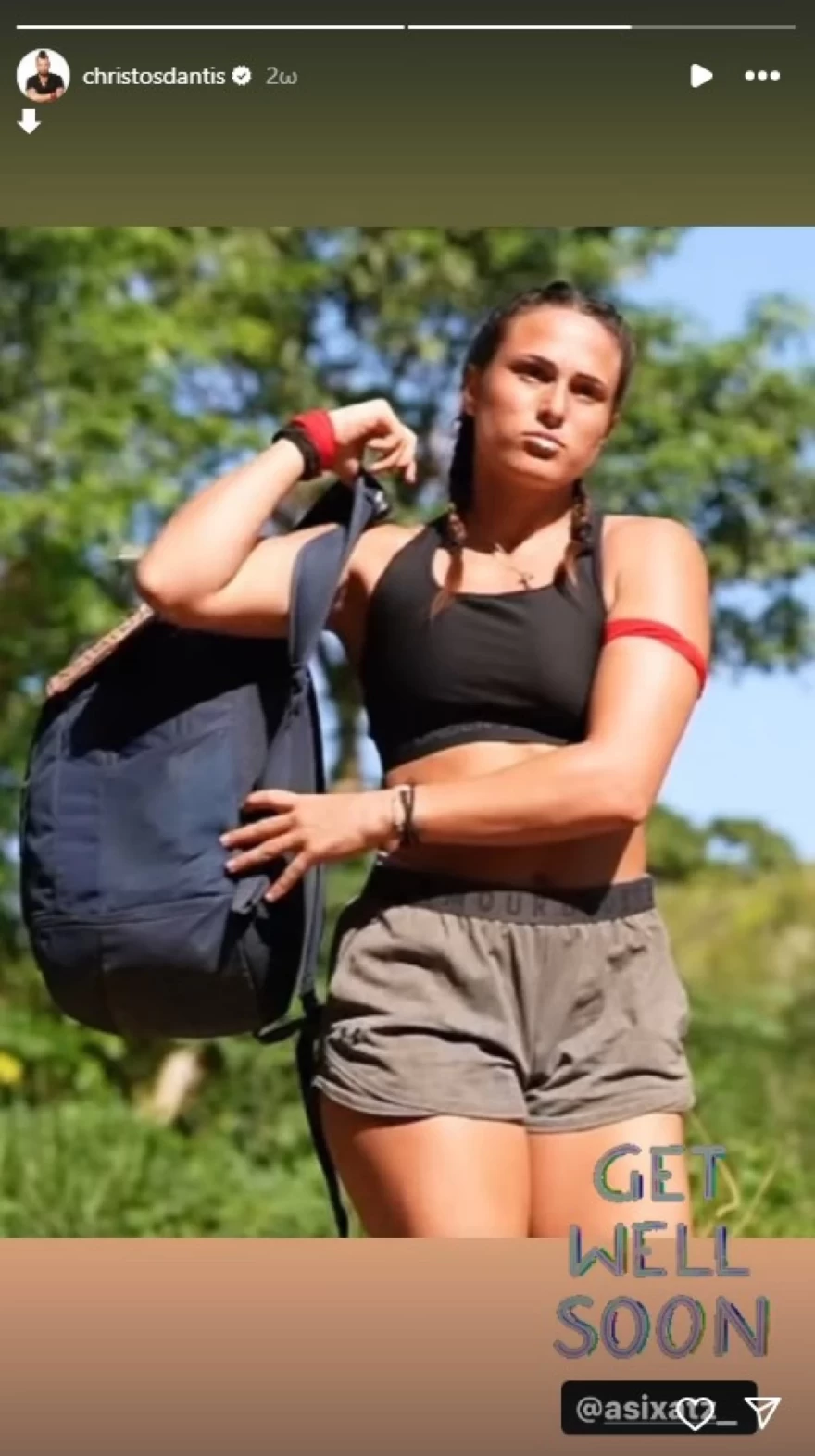 Χρήστος Δάντης Ασημίνα Χατζηανδρέου Survivor