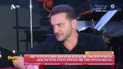 Ο Χρήστος Μενιδιάτης αφήνει αιχμές για τον Κωνσταντίνο Αργυρό: «Kαλό θα ήταν να μην...»