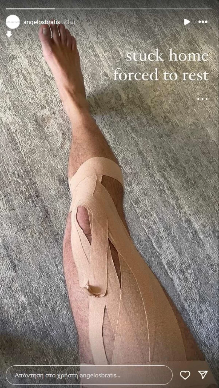 Άγγελος Μπράτης ατύχημα