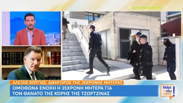 Αλέξης Κούγιας: «Δε πάτε να κάνετε καμία εκπομπή καλύτερα...» - Ξέσπασε και έκλεισε το τηλέφωνο στην εκπομπή "Ακόμα δεν είδες τίποτα"