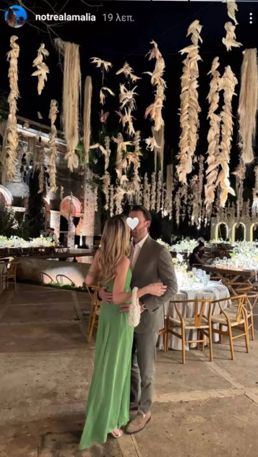 Αμαλία Κωστοπούλου - Σύντροφος