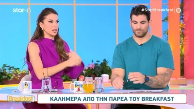 Ελένη Χατζίδου - Επέστρεψε στο BreakfastStar: «Έπεσα με τον αγκώνα! Ακούω ένα κρακ μέσα στον...»