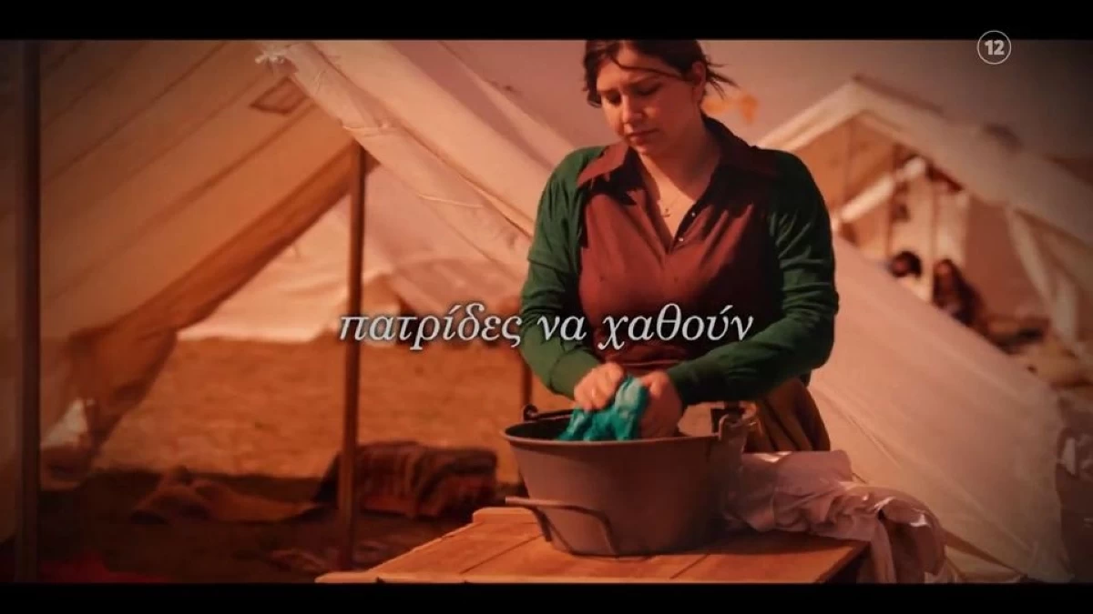 Famagusta: Αυτό είναι το νέο καθηλωτικό τρέιλερ του β' κύκλου της σειρά του Mega - Πότε θα δούμε το πρώτο επεισόδιο