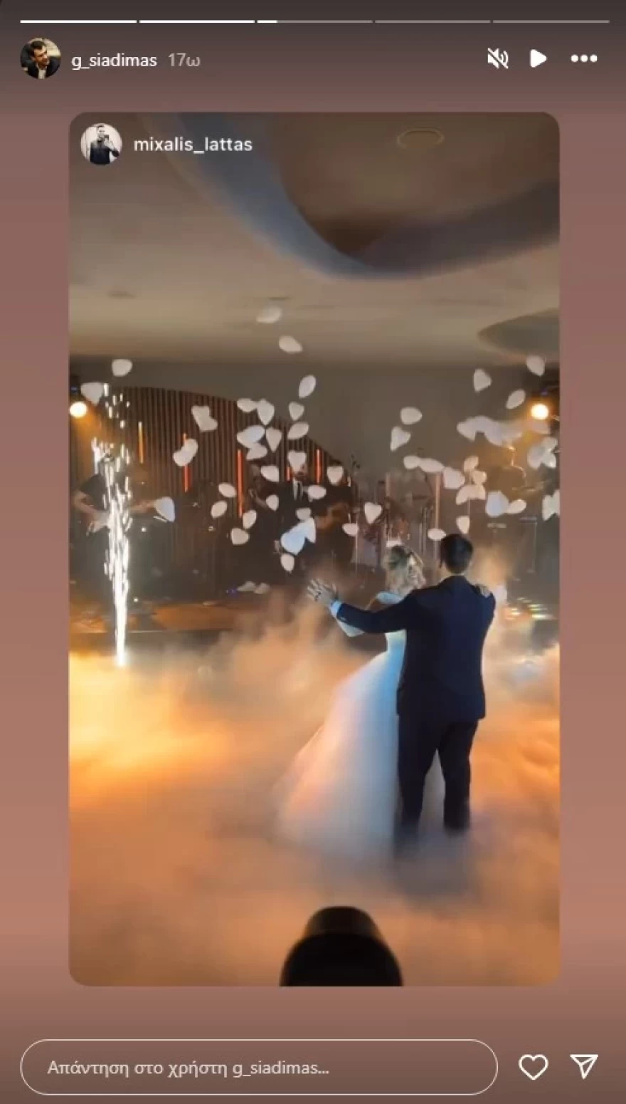 Γάμος στην ελληνική showbiz