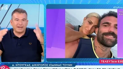 Κόλαφος ο Γιώργος Λιάγκας για τον Δημήτρη Αλεξάνδρου: «Προφανώς δεν ήταν ο πρώτος άνδρας που πήγε η κυρία Τούνη! Είναι χυδαίο, άνανδρο»