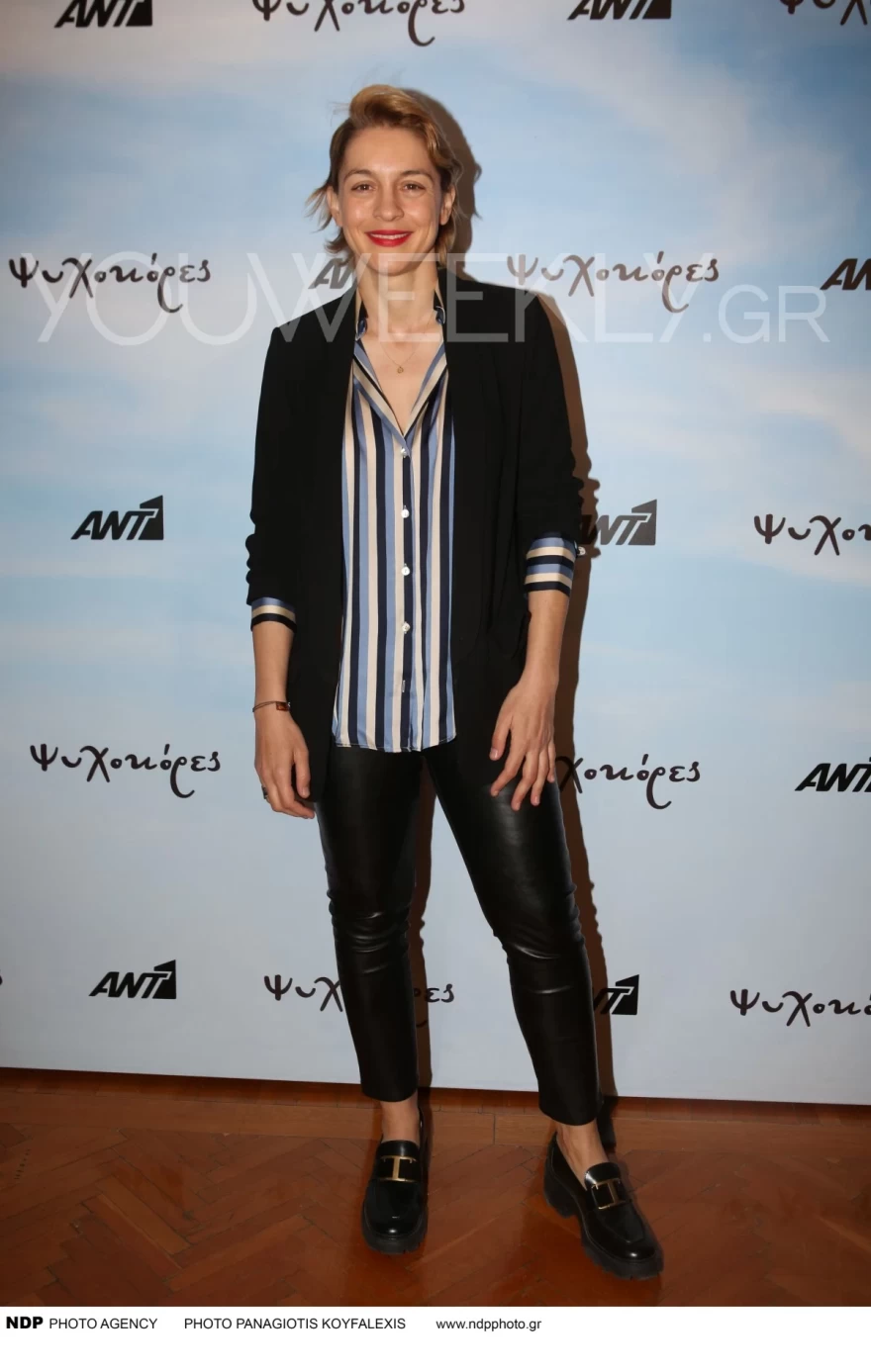 Γιούλικα Σκαφιδά Ψυχοκόρες