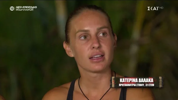 Survivor - έκτακτο: Οι τελευταίες εξελίξεις με την κατάσταση υγείας της Κατερίνας Δαλάκα