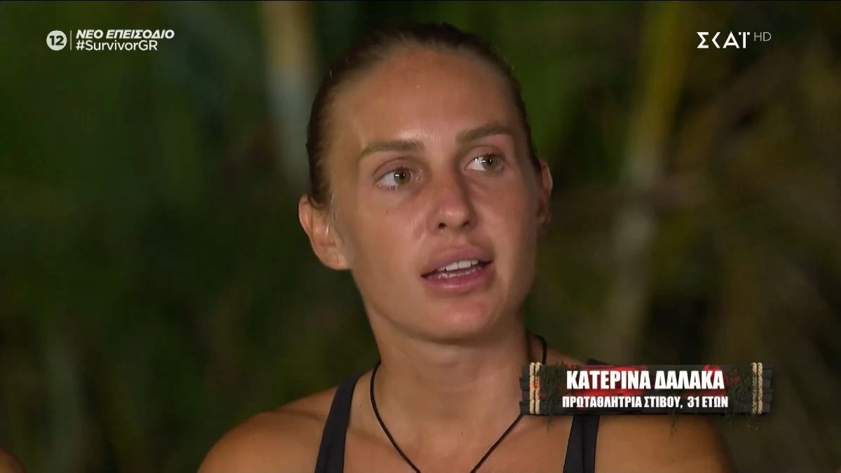 Survivor - έκτακτο: Οι τελευταίες εξελίξεις με την κατάσταση υγείας της Κατερίνας Δαλάκα