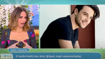 Μπέττυ Μαγγίρα για τον κακοποιητή της Άννα Μαρίας Βέλλη: «Διέψευσε έναν από τους ήδη πρώην συντρόφους της! Είναι σαν να φωτογραφίζει τον Άρη Μακρή»