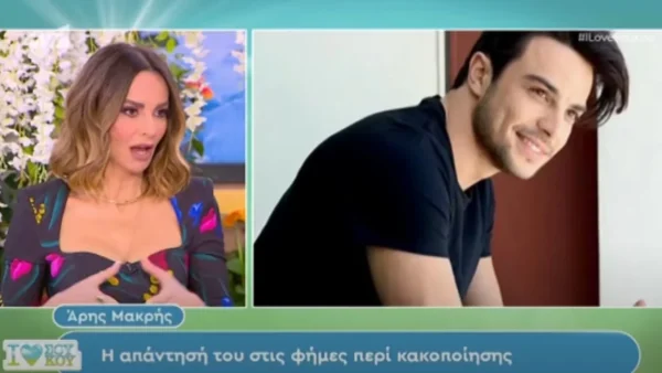 Μπέττυ Μαγγίρα για τον κακοποιητή της Άννα Μαρίας Βέλλη: «Διέψευσε έναν από τους ήδη πρώην συντρόφους της! Είναι σαν να φωτογραφίζει τον Άρη Μακρή»