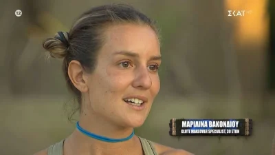 Μαριλίνα Βακονδίου: «Κοιμόμουν στο σανίδι πολλές φορές με βροχή αγκαλιά με...» - Η πρώτη ανάρτηση μετά την αποχώρηση από το Survivor