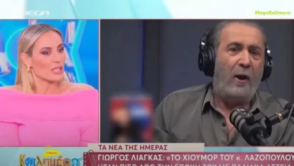 Ελεονώρα Μελέτη για Λάκη Λαζόπουλο: «Τα ξεχνάμε αυτά; Δε μπορούμε να μειώνουμε μία...»