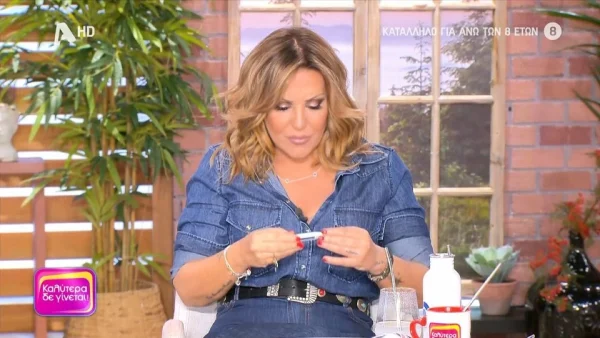 Ναταλία Γερμανού: Αποχώρησε λίγο πριν το τέλος της εκπομπή της - Ποιος ανέλαβε την θέση της