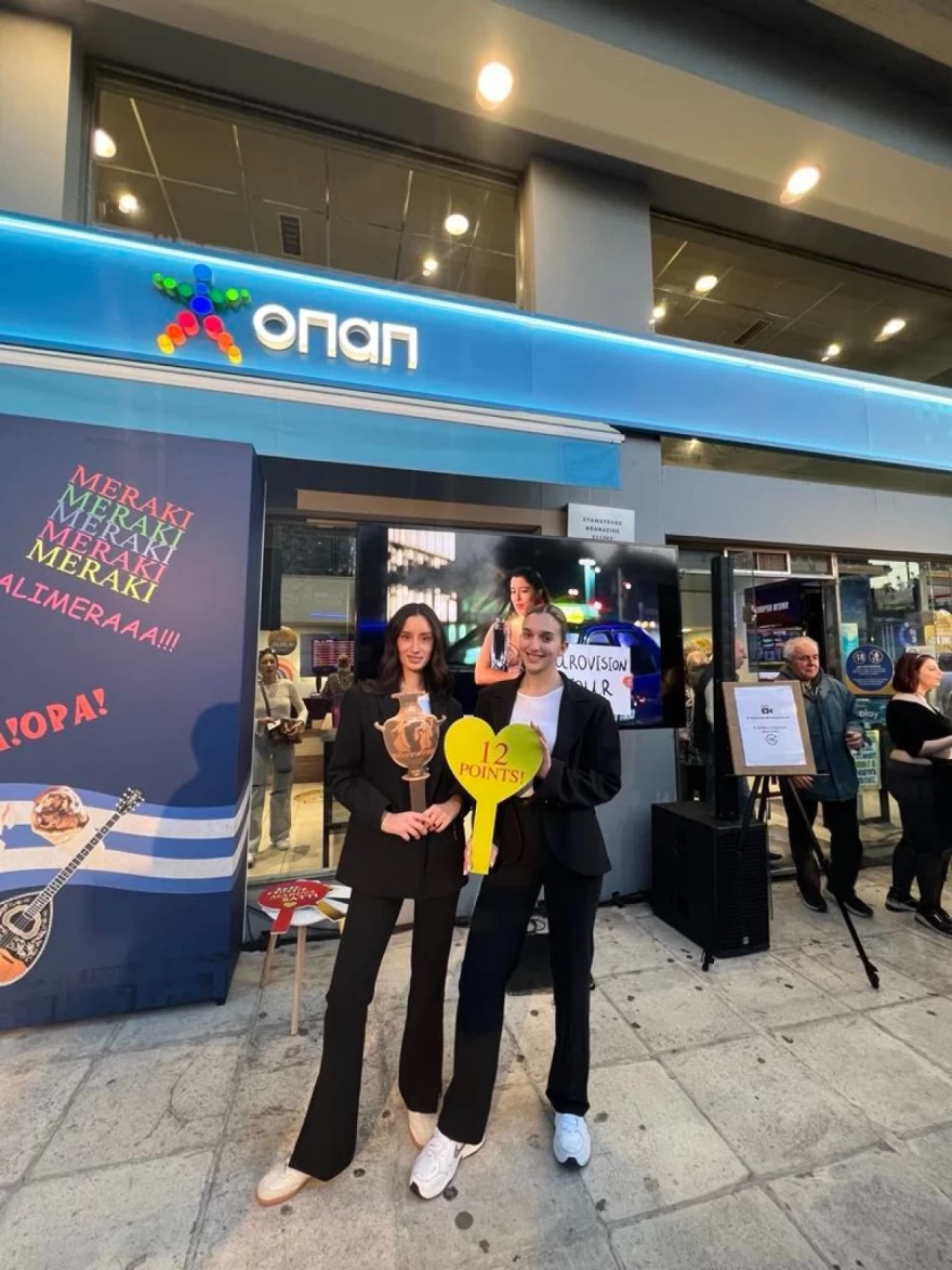 Χαμός στο Eurojackpot party του ΟΠΑΠ με την Μαρίνα Σάττι