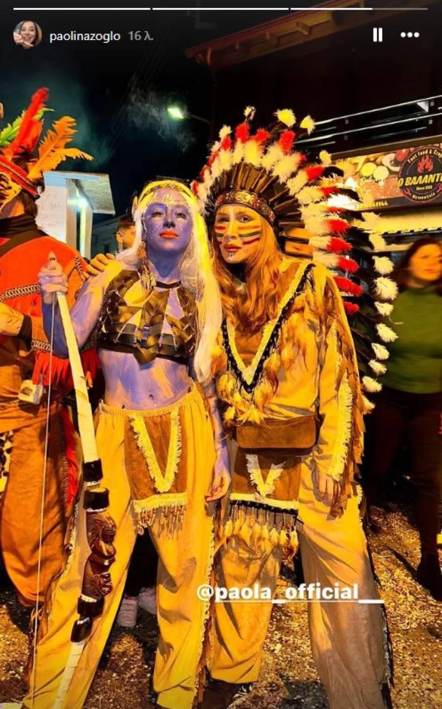 Πάολα και Παολίνα Απόκριες