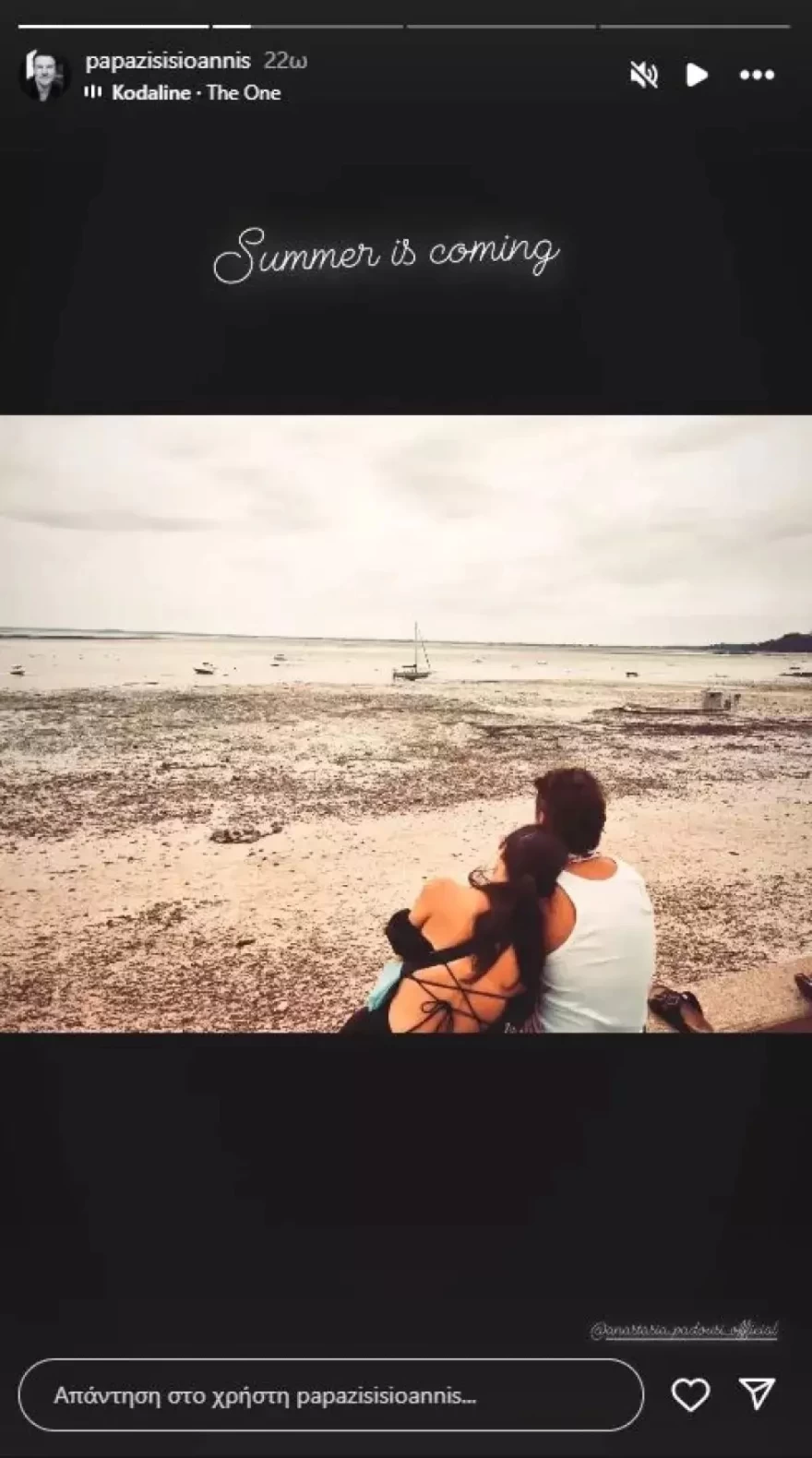 ΑΝΑΡΤΗΣΗ ΙΩΑΝΝΗΣ ΠΑΠΑΖΗΣΗΣ