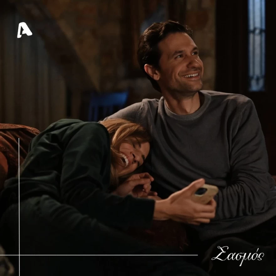 Η Αργυρώ και ο Αστέρης από τον Σασμό