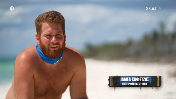 Survivor trailer 13/3: Επιβεβαιώθηκε το χειρότερο σενάριο για τον Τζέιμς Καφετζή - Τα πλάνα που πρόδωσαν τα πάντα