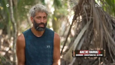 Survivor 2024: «Ίσως θα δούμε το χρώμα μωβ...» - Οι νέοι έρωτες και τα "κουτσομπολιά" των παικτών
