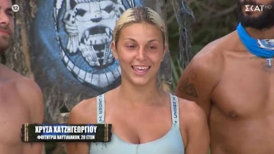 Survivor - Χρύσα Χατζηγεωργίου: Αυτός είναι ο σύντροφός της! Οι φωτογραφίες και τα φιλιά