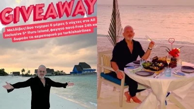 Σούπερ διαγωνισμός: Ο Τάσος Δούσης, οι Εικόνες και το Youweekly σας στέλνουν 6 μέρες στις Μαλδίβες