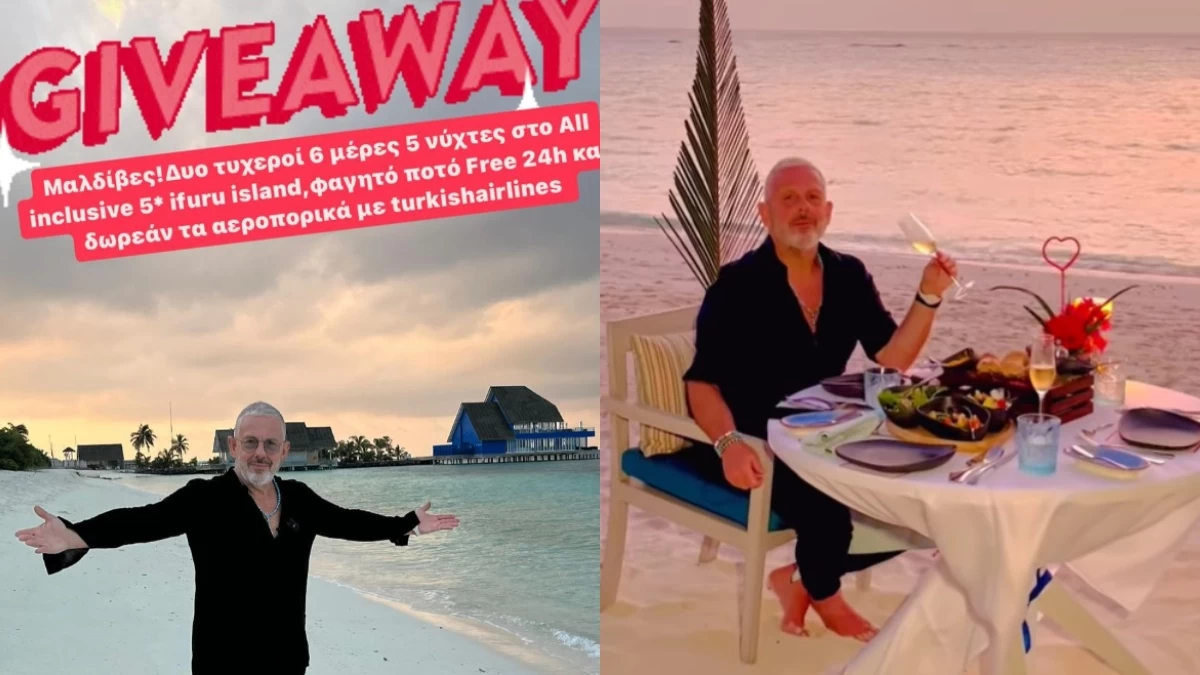 Σούπερ διαγωνισμός: Ο Τάσος Δούσης, οι Εικόνες και το Youweekly σας στέλνουν 6 μέρες στις Μαλδίβες