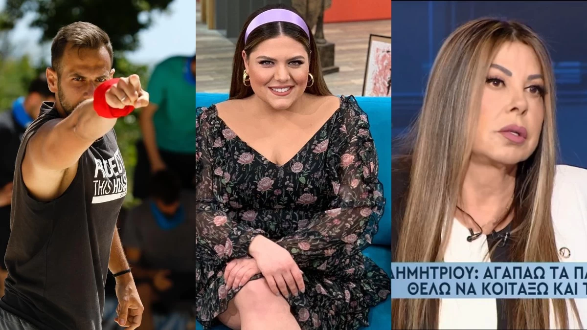 Άλλοι κλαίνε και άλλοι γελάνε με την τηλεθέαση της Πέμπτης 8/3 - Ποιοι έκανα τα πιο χαμηλά ποσοστά;