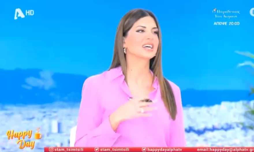 Σταματίνα Τσιμτσιλή - Ατύχημα