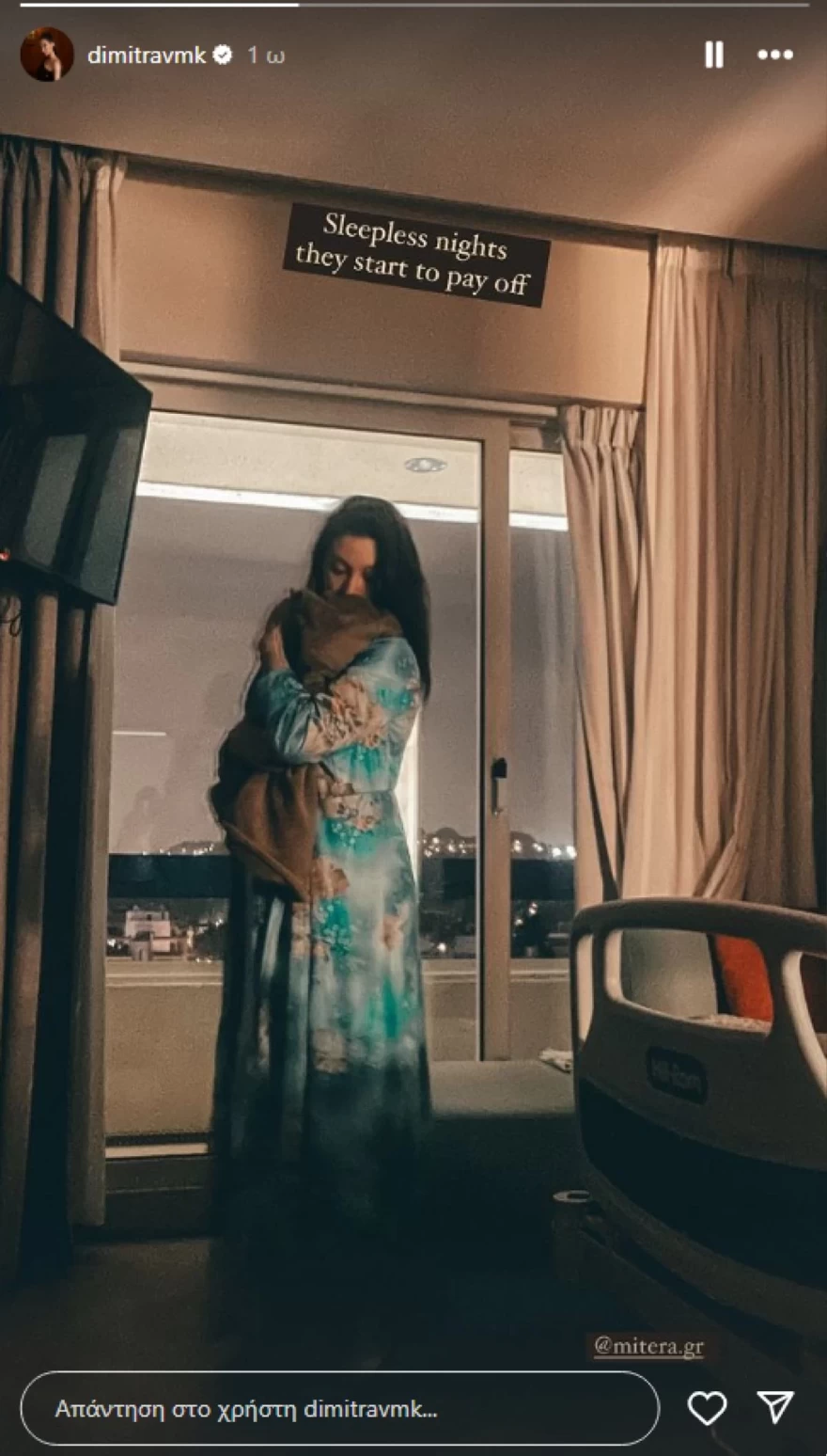 Δήμητρα Βαβακούση - Κόρη