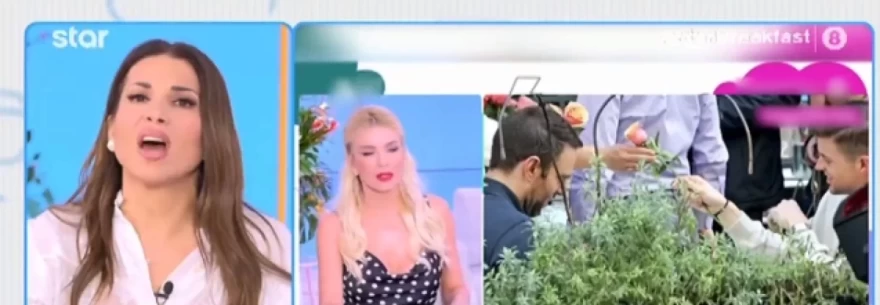 Κατερίνα Καινούργιου - Προξενιό - Χατζίδου