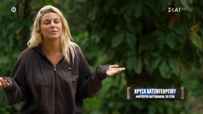 Survivor 2024: «Με ό,τι στάλα ωριμότητας της έχει μείνει στα 24 της, πρέπει να καταλάβει ότι...» - "Κόλαφος" η Χρύσα Χατζηγεωργίου για Ασημίνα
