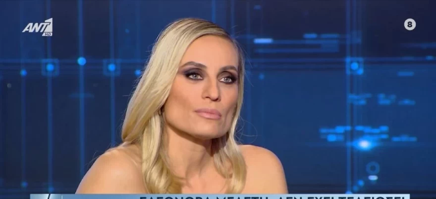 Ελεονώρα Μελέτη - Σχόλια - social media