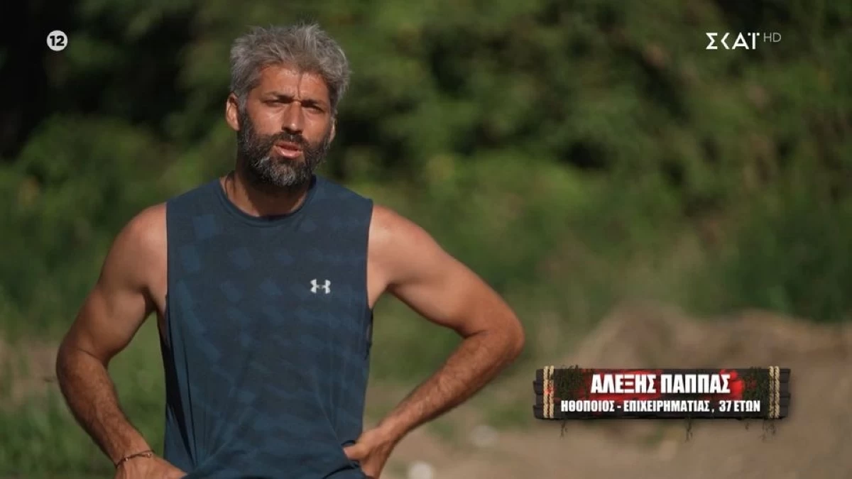 Survivor spoiler: Πότε θα προβληθεί η οικειοθελής αποχώρηση του Αλέξη Παππά