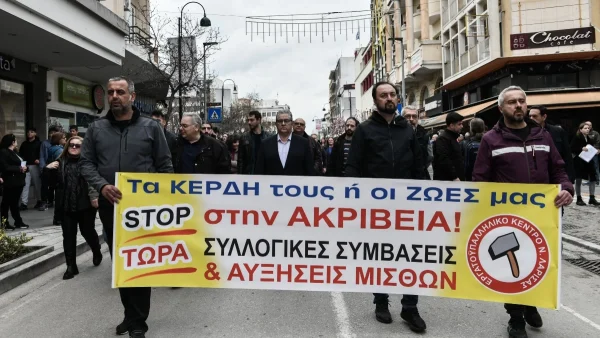 Πανελλαδική απεργία αύριο 17/4 - Πώς θα κινηθούν τα ΜΜΜ