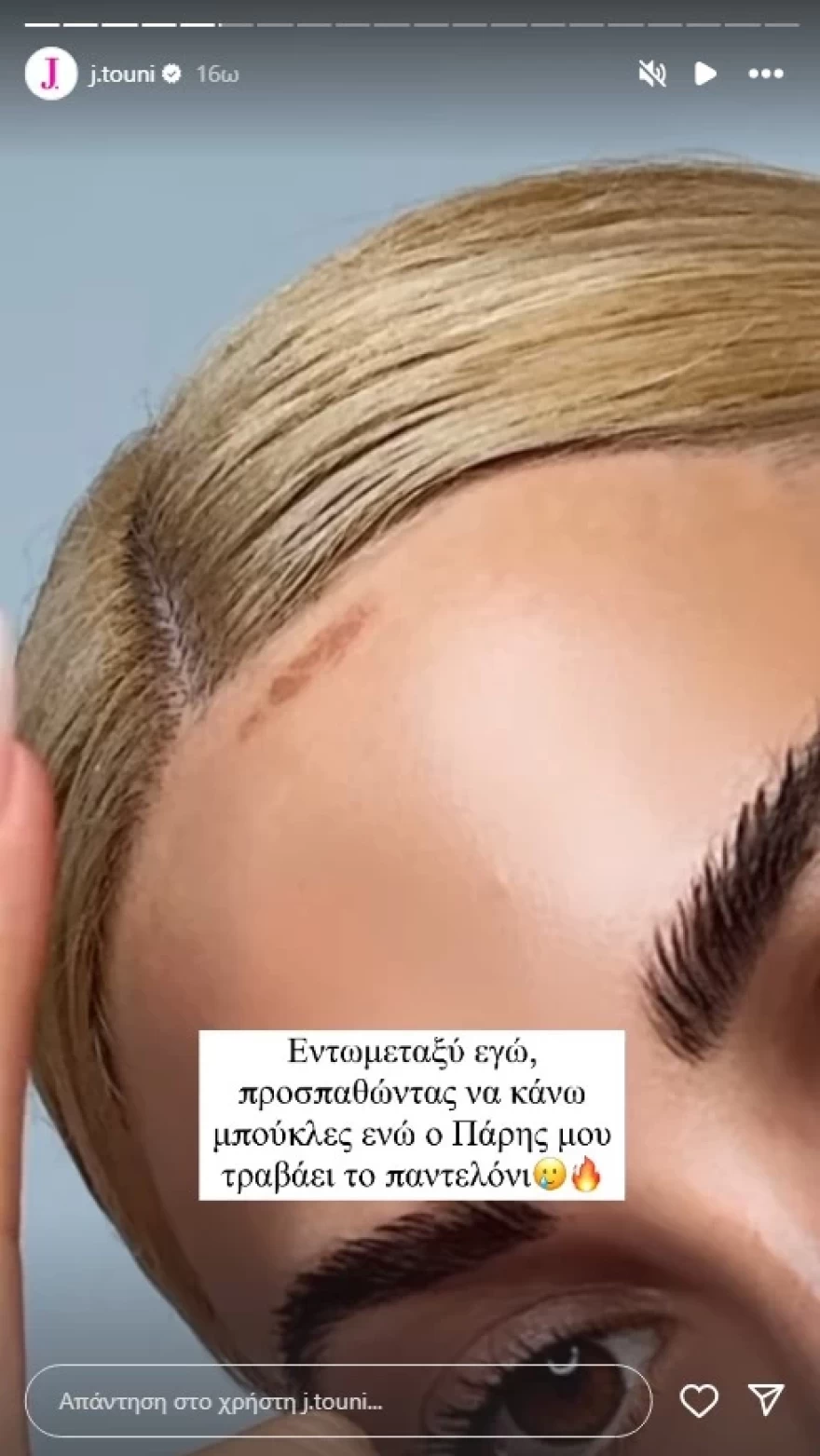 Ιωάννα τούνη