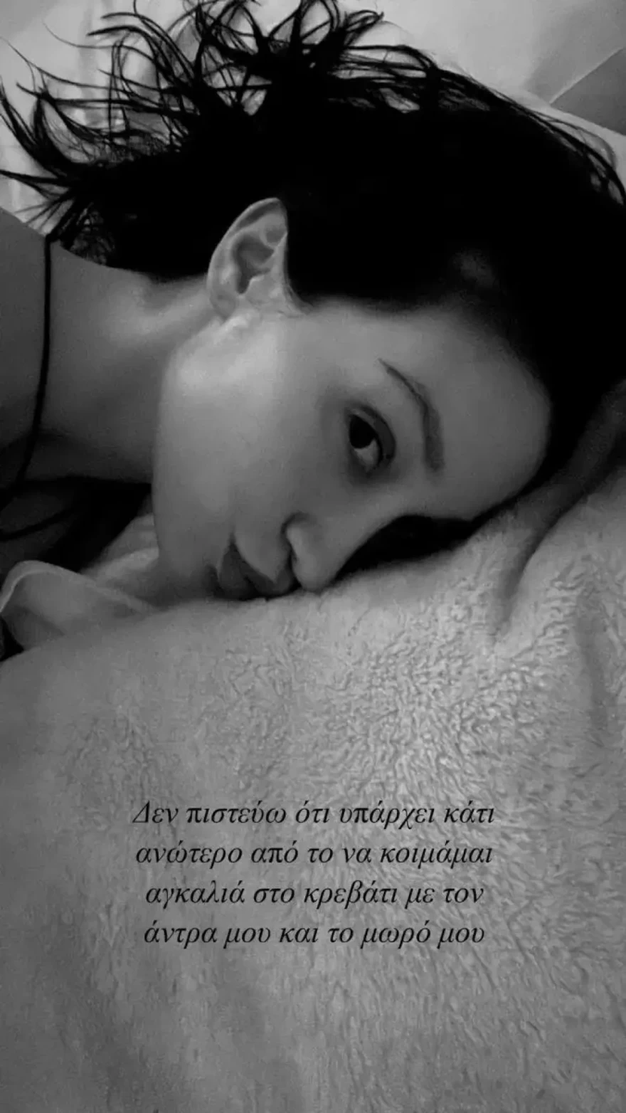 Δήμητρα Βαμβακούση Γιώργος Αγγελόπουλος σπίτι