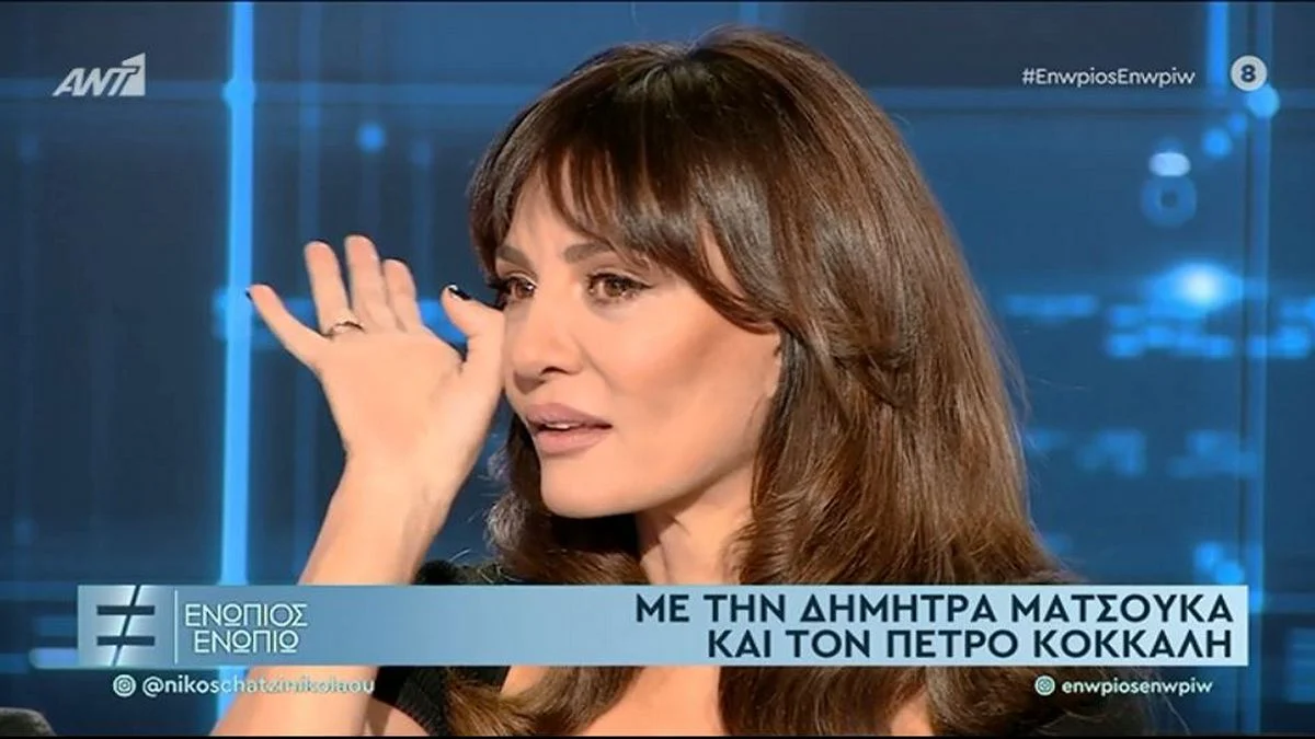 Ενώπιος Ενωπίω: Απίστευτο παρασκήνιο με την Δήμητρα Ματσούκα - Τι ζήτησε από το Νίκο Χατζηνικολάου πριν βγουν στον αέρα